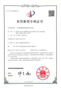 一種孔樁鋼筋籠的防銹蝕對(duì)中結(jié)構(gòu)